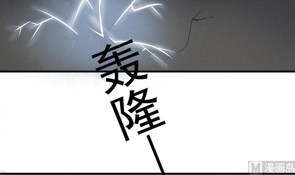 《天狐劫》第216话 绝望时刻 第3页