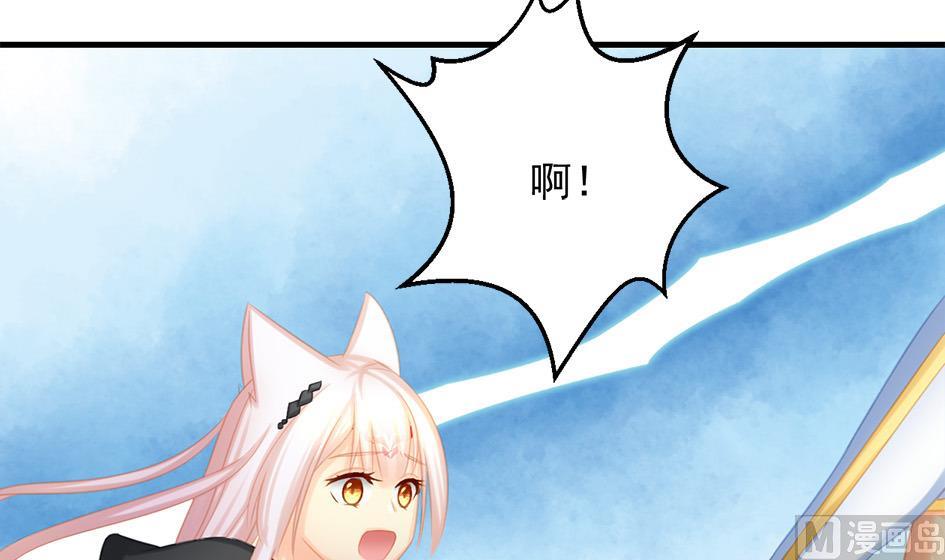 《天狐劫》第216话 绝望时刻 第42页