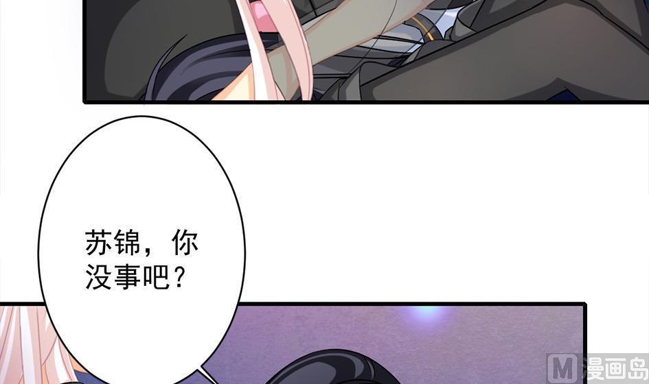 《天狐劫》第216话 绝望时刻 第9页