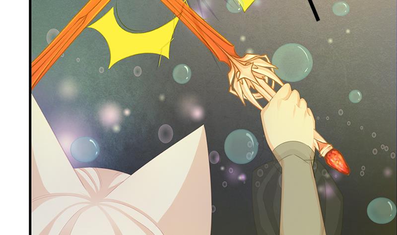 《天狐劫》第218话 消除 第14页