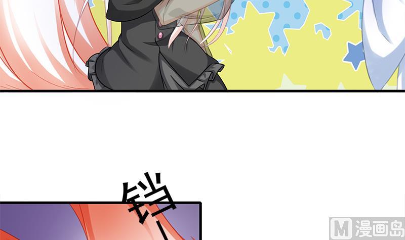 《天狐劫》第218话 消除 第33页