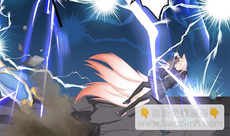 《天狐劫》第218话 消除 第47页