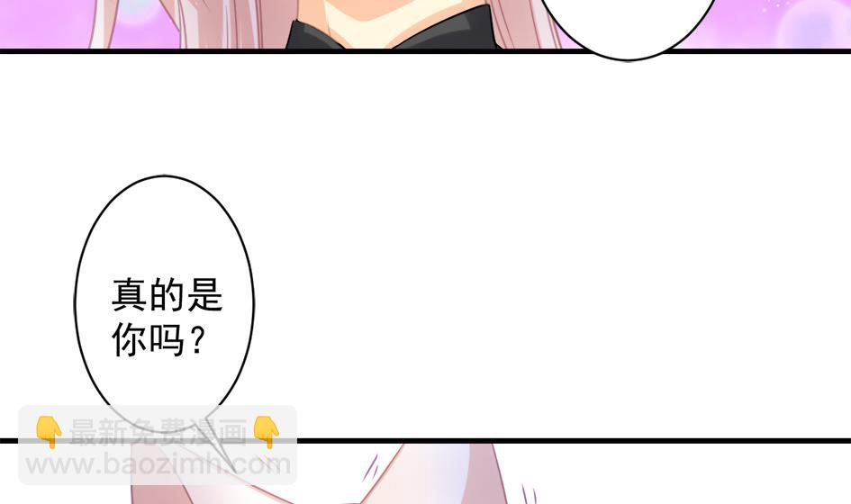 《天狐劫》第219话 凌月阳重现 第11页