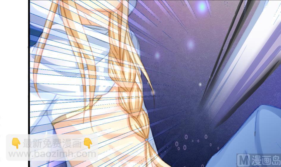 《天狐劫》第219话 凌月阳重现 第18页
