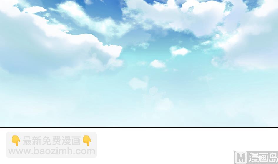 《天狐劫》第219话 凌月阳重现 第45页