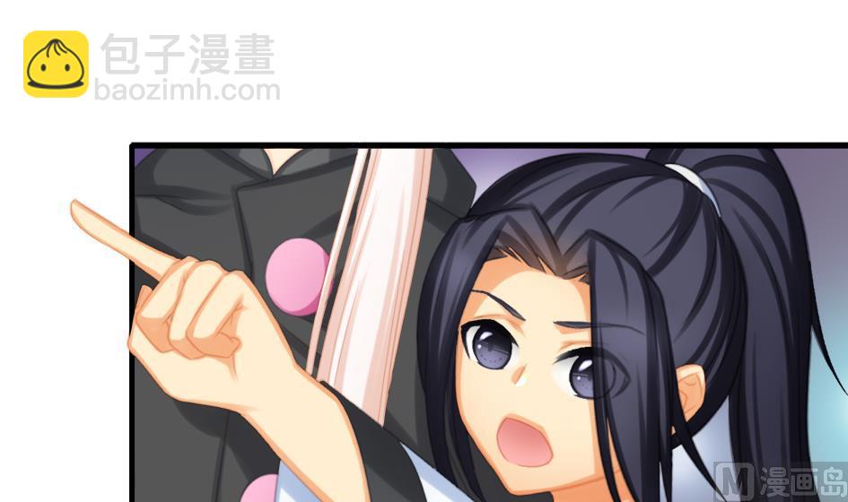 《天狐劫》第219话 凌月阳重现 第48页