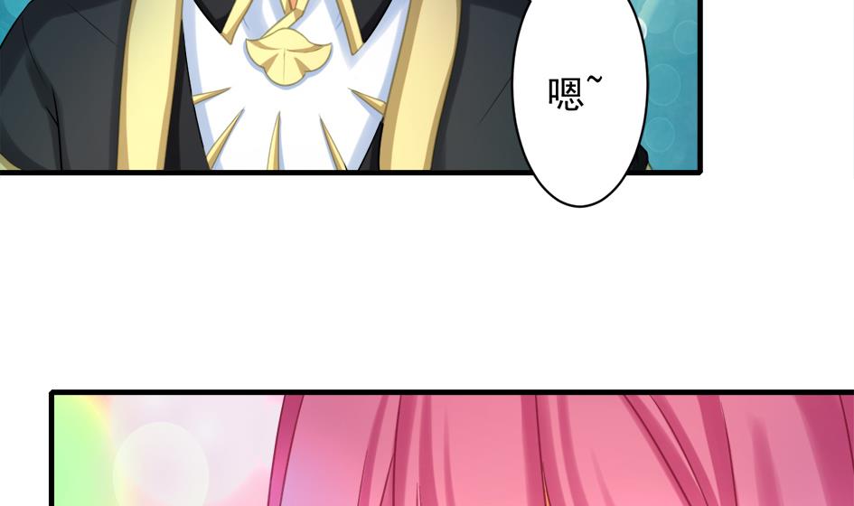 《天狐劫》第219话 凌月阳重现 第5页