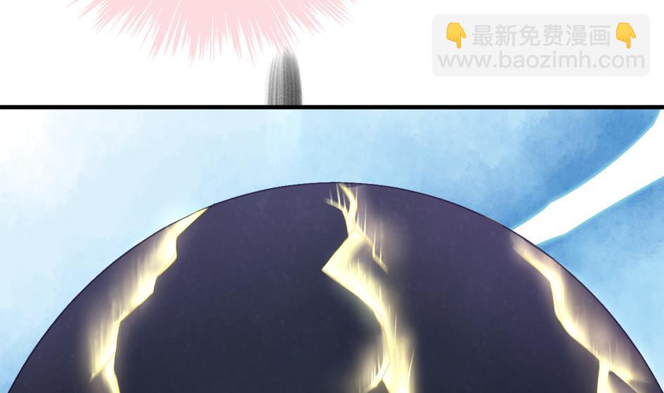 《天狐劫》第220话 索要报酬 第10页