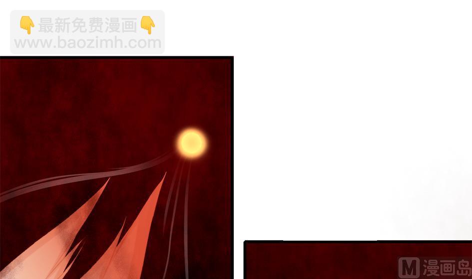 《天狐劫》第222话 破除黑暗 第36页