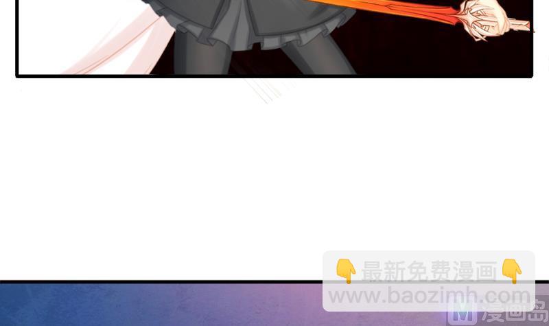 《天狐劫》第223话 回归平静 第27页