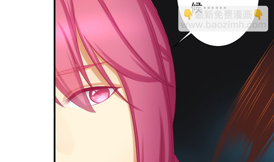 《天狐劫》第221话 她是我的 第10页