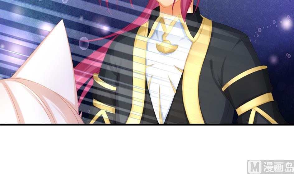 《天狐劫》第221话 她是我的 第39页