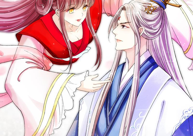 《天狐劫》第221话 她是我的 第47页