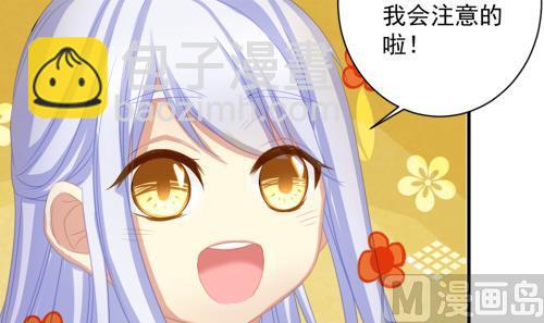 《天狐劫》第226话 屠杀 第15页