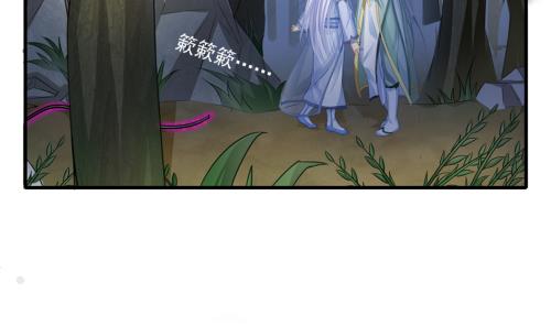 《天狐劫》第226话 屠杀 第20页
