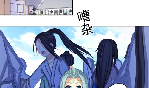 《天狐劫》第226话 屠杀 第29页