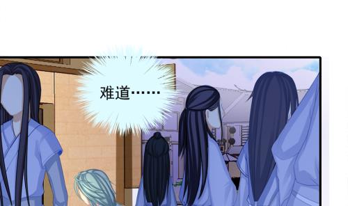 《天狐劫》第226话 屠杀 第31页