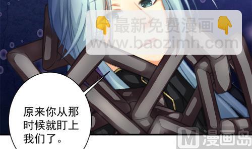 《天狐劫》第226话 屠杀 第36页