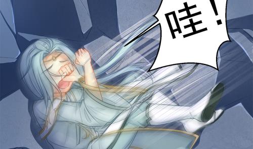 《天狐劫》第226话 屠杀 第40页