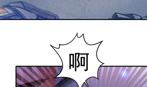 《天狐劫》第226话 屠杀 第43页
