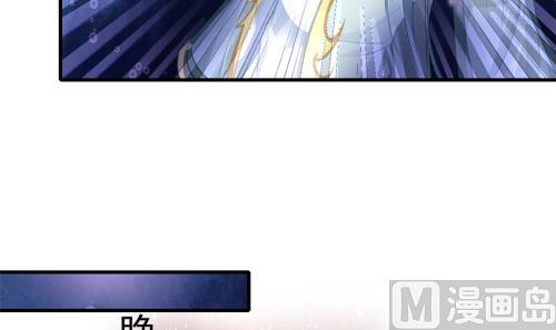 《天狐劫》第226话 屠杀 第45页