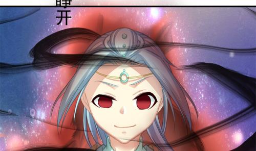 《天狐劫》第226话 屠杀 第46页