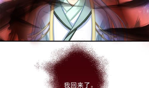 《天狐劫》第226话 屠杀 第47页