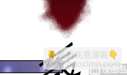 《天狐劫》第226话 屠杀 第48页