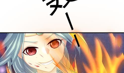 《天狐劫》第226话 屠杀 第49页