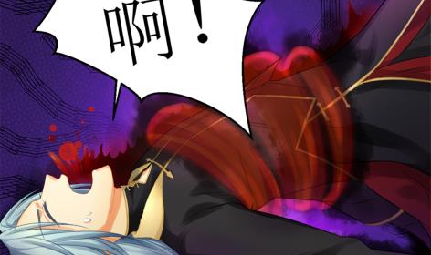 《天狐劫》第225话 穷奇的过去 第35页
