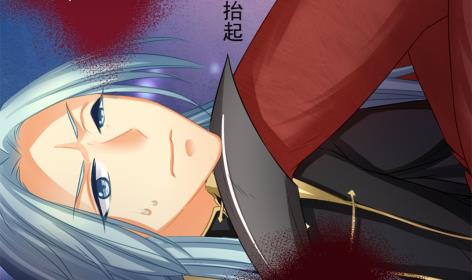 《天狐劫》第225话 穷奇的过去 第37页