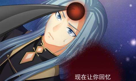 《天狐劫》第225话 穷奇的过去 第47页