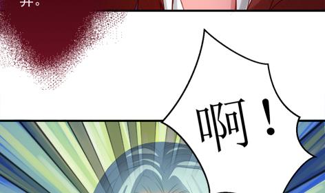《天狐劫》第225话 穷奇的过去 第50页