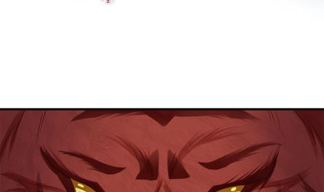 《天狐劫》第225话 穷奇的过去 第7页