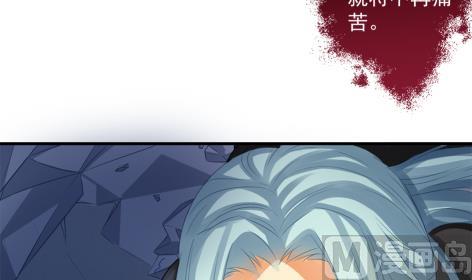 《天狐劫》第225话 穷奇的过去 第9页