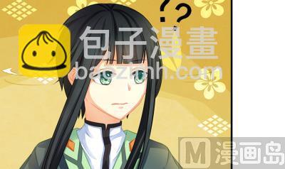 《天狐劫》小剧场 小御华铭的撩妹日子 第15页
