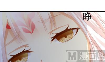 《天狐劫》小剧场 小御华铭的撩妹日子 第27页