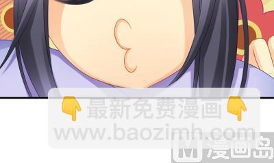 《天狐劫》小剧场 小御华铭的撩妹日子 第30页