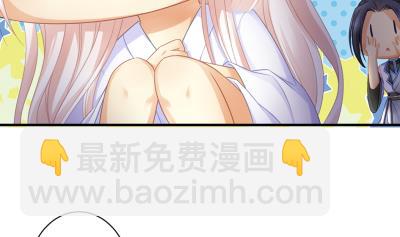 《天狐劫》小剧场 小御华铭的撩妹日子 第34页