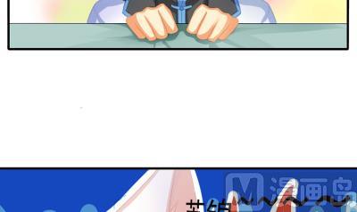 《天狐劫》小剧场 小御华铭的撩妹日子 第48页