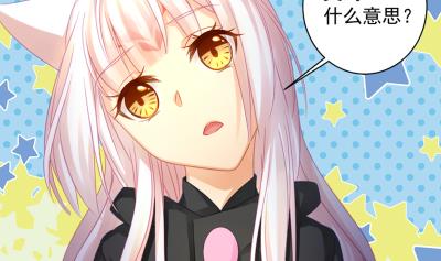 《天狐劫》第224话 回程 第25页