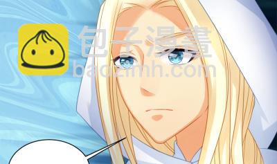 《天狐劫》第224话 回程 第29页