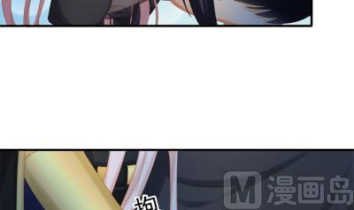 《天狐劫》第224话 回程 第9页