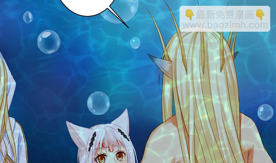 《天狐劫》第227话 木之精 第4页
