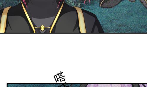 《天狐劫》第229话 蛊毒 第13页