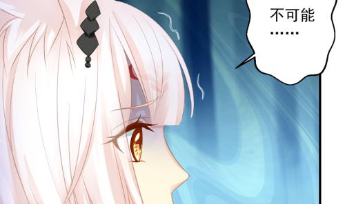 《天狐劫》第229话 蛊毒 第41页