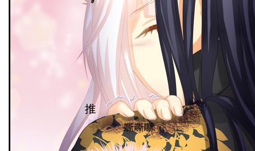 《天狐劫》第230话 两难抉择 第10页