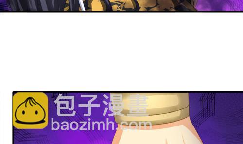 《天狐劫》第230话 两难抉择 第13页