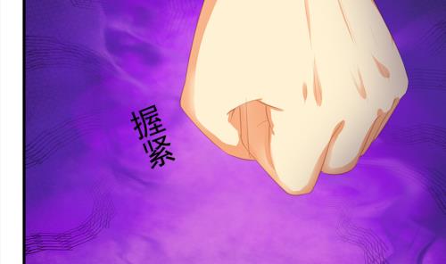 《天狐劫》第230话 两难抉择 第14页
