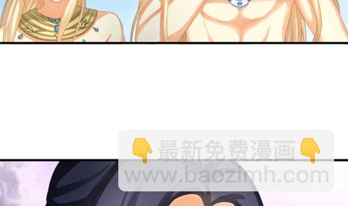 《天狐劫》第230话 两难抉择 第17页